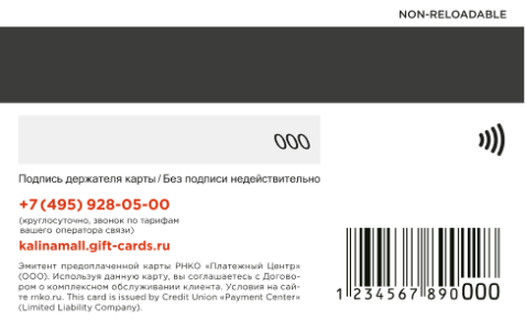 /kalinamall/images/card-back.png
